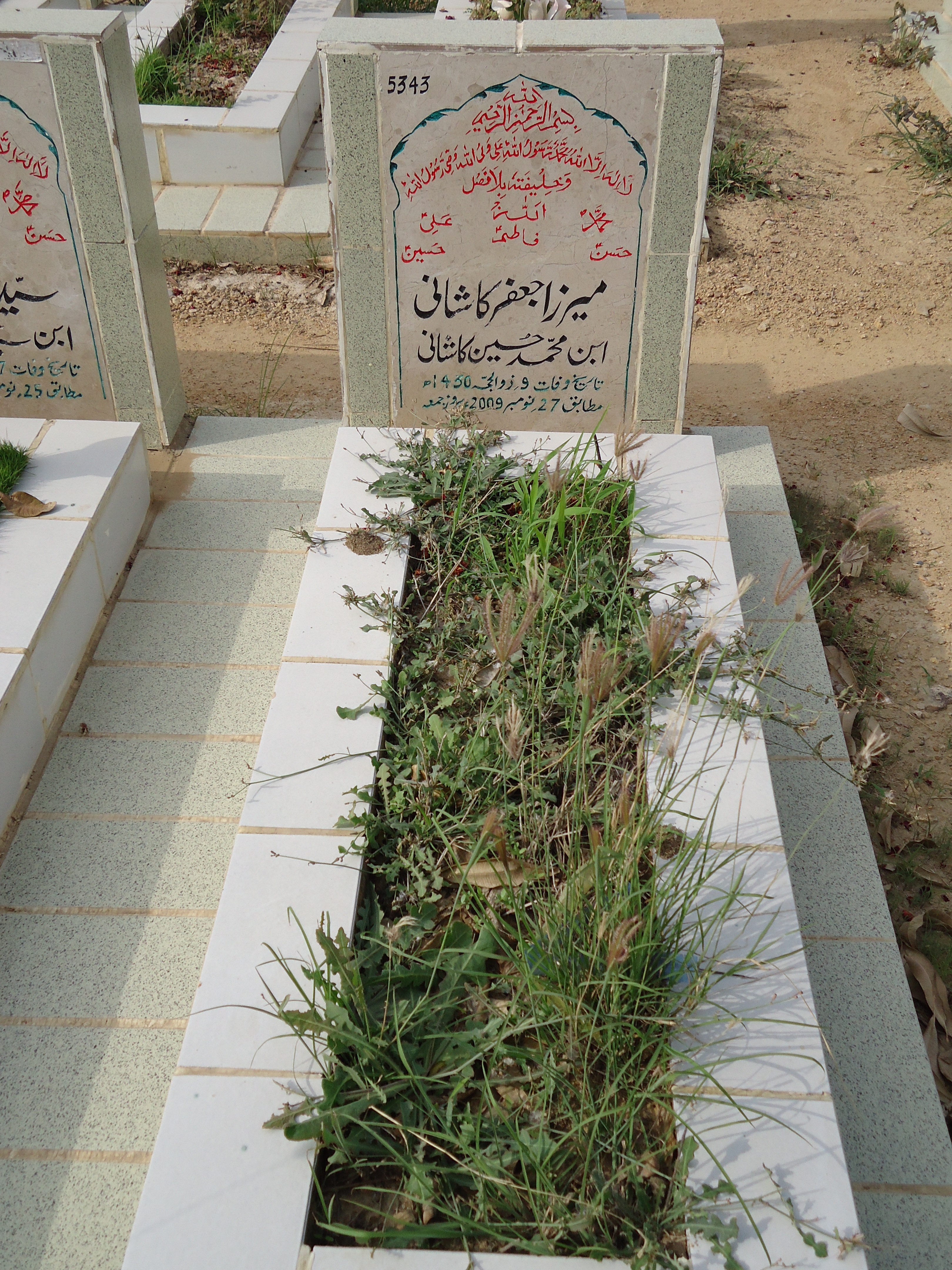 5343 – Mirza Jaffar Kashani